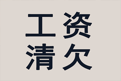 顺利解决建筑公司700万材料款争议